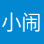 小闹0927