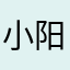 小阳爱摄影