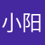 小阳睡不饱