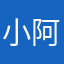 小阿哥就不能松井石根公司