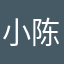 小陈剪