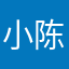 小陈同学想要春风