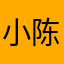 小陈同学Jamie