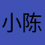 小陈大夫说
