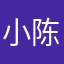 小陈有点闲