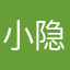小隐形眼镜