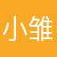 小雏菊发发