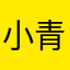 小青蛙不会在清水寺养生