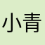 小青蛙112