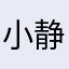 小静29
