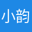 小韵晨晨