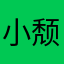 小颓78