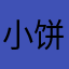 小饼干块跑8