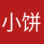 小饼饼卷大洋葱