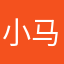 小马@$