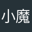 小魔女552200