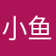 小鱼石岩一的生宇红枫970