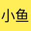 小鱼骨月饼