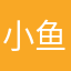 小鱼703