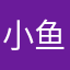 小鱼xN股
