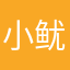 小鱿鱼127