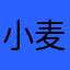 小麦小兜世界