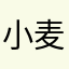 小麦粉パン