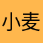 小麦粉ビスケット