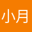 小麦 月亮