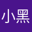 小黑猫01号
