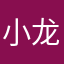 小龙快跑Max