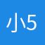 小5です（╹◡╹）