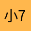 小7️⃣-