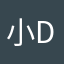 小DDDDDDDD