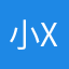 小X,