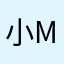 小mggghh