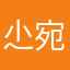 尐宛陵