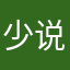 少说话多学习