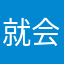 就会有一份计划