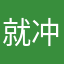 就冲着免费给五分