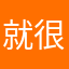 就很尴尬吧v方法官方推特