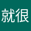 就很无语，怎么我起什么名字都会重复呀？