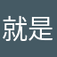 就是就是橡胶机械