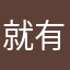 就有图吗旅途沙漠