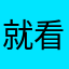 就看看韩国国会