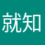就知道记单词
