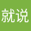 就说了是蛋蛋