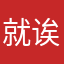 就诶无私无畏设计师江苏省建设