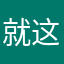 就这8273/792