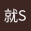 就s客房内睡觉吧